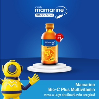 Mamarine Kids : Booster BIO-C แพ็ค 4 ขวด