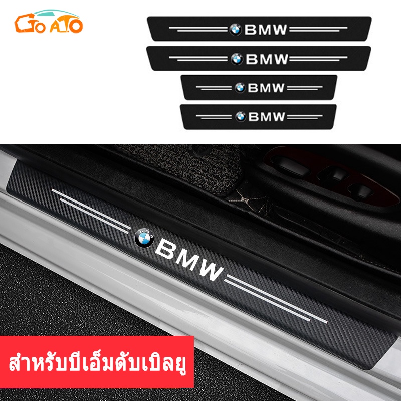 GTIOATO 4ชิ้น คาร์บอนไฟเบอร์ แผ่นกันรอยประตูรถยน กันรอยประตูรถยนต์ สติ๊กเกอร์ติดรถ สำหรับ BMW E39 E3
