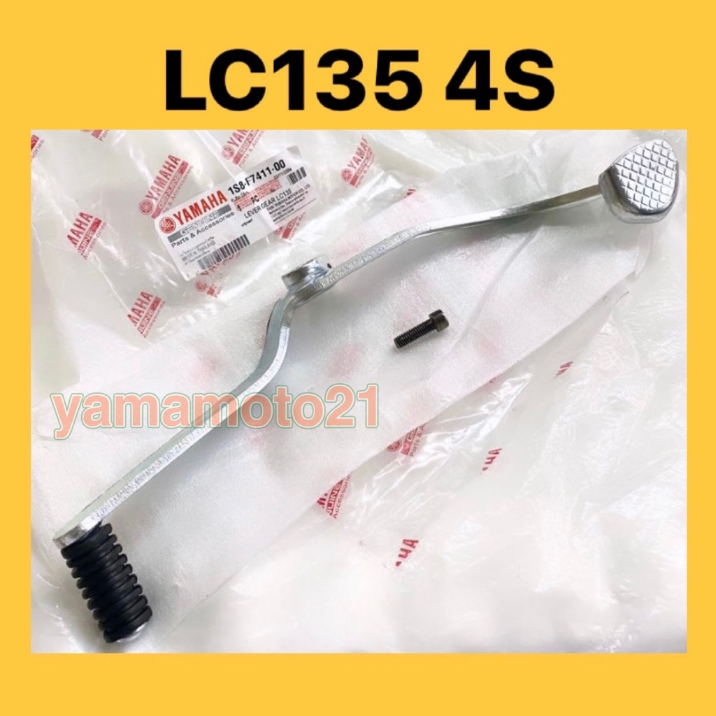 YAMAHA LC135 LC4S 55D 4 ความเร็ว V1 V2 V3 V4 V5 V6 4SPEED LC135 4S เกียร์ PEDAL GEAR LEVER CHROME GE