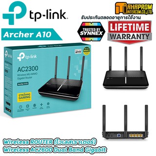 Router TP-LINK (เร้าเตอร์ Wi-Fi )Archer A10 Wireless AC2600 Dual Band Gigabit รับประกันตลอดอายุการใช้งาน.