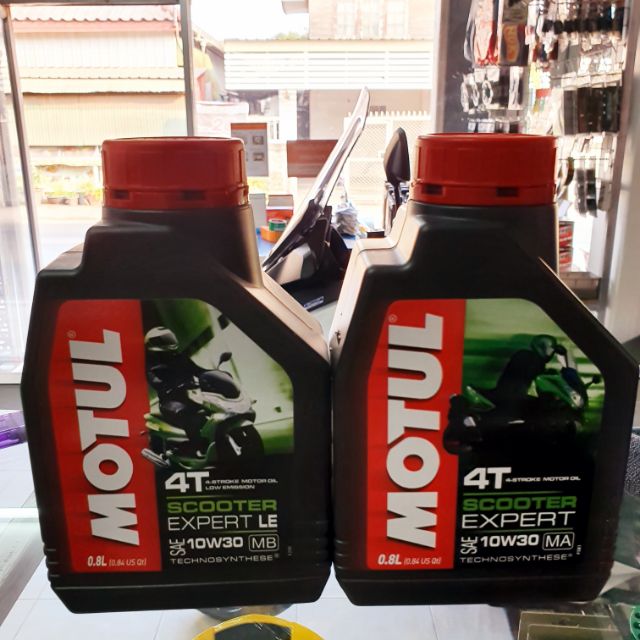 น้ำมันเครื่อง MOTUL MA