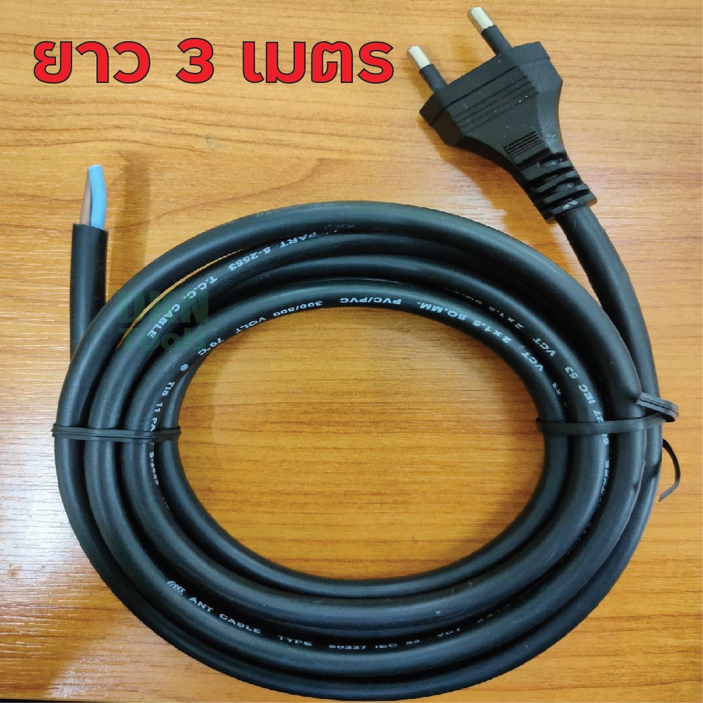 ผลิตในไทย! สาย VCT หัวหล่อ 2×1.5 ยาว 3 เมตร มาตรฐานมอก. ยี่ห้อ Sentoshi ปลั๊กเสียบผู้ 2 ขากลม ทองเหลือง ราคา/เส้น  DKN ราคา ถูกที่สุด ดีลบีเคเค แกลเลอรีภาพที่ 4