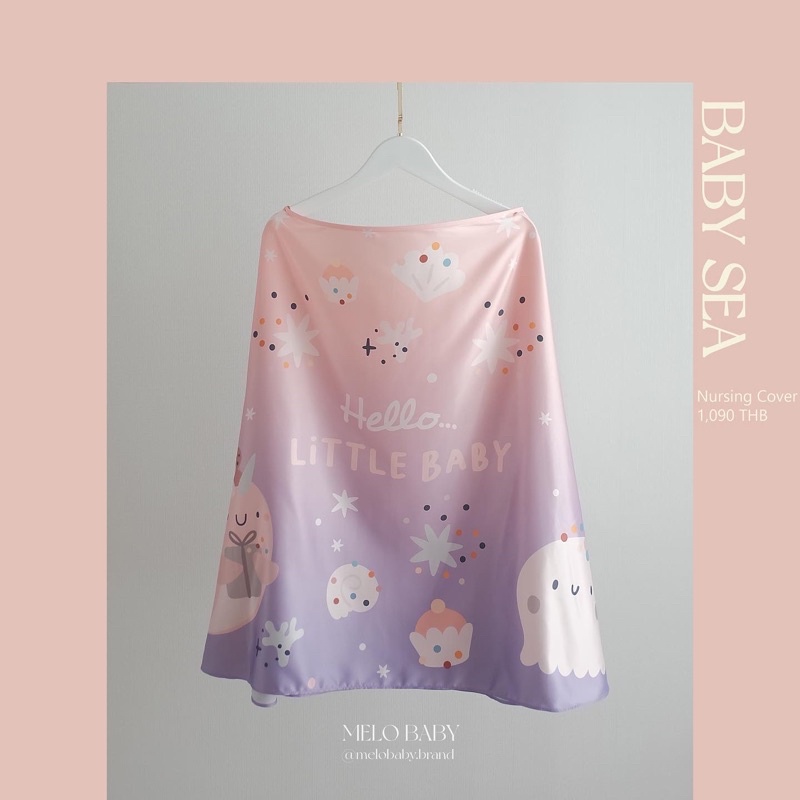 ผ้าคลุมให้นม Melobaby (Spanish silk) ลาย Baby Sea
