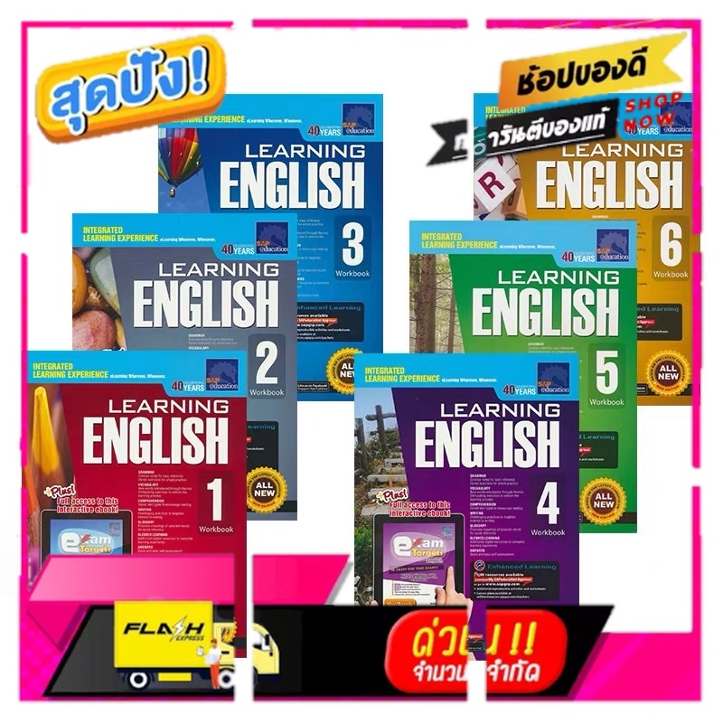 Singapore SAP Learning English Grade1-6,Kindergarten N+K1+K2