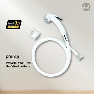 Prema(พรีมา) PM601N#WH(HM) ฝักบัวฉีดชำระสีขาว