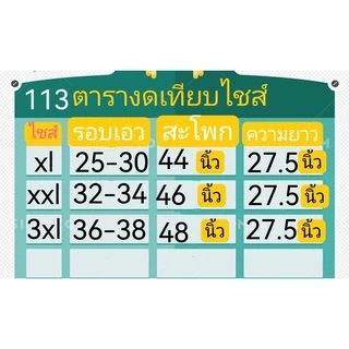 #กางเกงผู้หญิงขา4ส่วน ราคาพิเศษ+ ผ้ายืดตัวใหญ่ดีใส่เทียวใส่ออกกำลังกายใด้ผ้ายืดเกาหลี+ผ้านิ่มใส่สบาย(ไม่ผิดหวัง)#113
