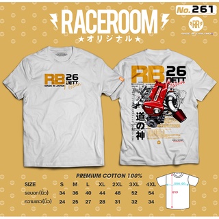 RACEROOM เสื้อยืดคอกลม สีขาว ไม่ย้วย Cotton100 Nissan-RB26-261