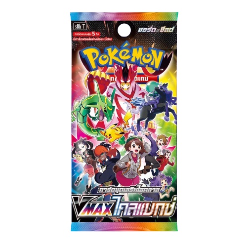 แยกใบ* การ์ดโปเกมอน ภาษาไทย(Pokemon TCG Thailand) - VMAX ไคลแมกซ์(s8b T)