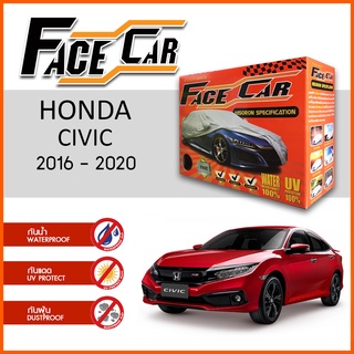 ผ้าคลุมรถ HONDA CIVIC 2016-2020 ตรงรุ่น กล่อง FACE CAR ผ้า HISORON อย่างดีหนาพิเศษ ป้องกันแดด ป้องกันฝน ป้องกันฝ