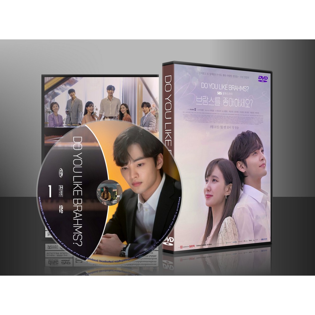 ซีรีย์เกาหลี Do You Like Brahms? หัวใจรักนักดนตรี (2020) (พากย์ไทย/ซับไทย) DVD 4 แผ่น