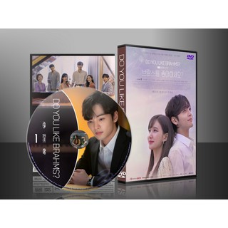 ซีรีย์เกาหลี Do You Like Brahms? หัวใจรักนักดนตรี (2020) (พากย์ไทย/ซับไทย) DVD 4 แผ่น