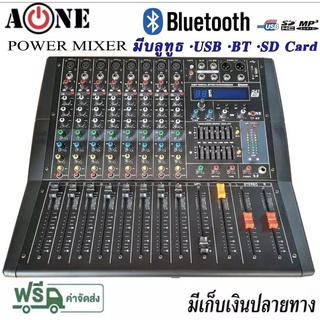 A-ONE เพาเวอร์มิกเซอร์ 8 ชาแนล ขยายเสียง 1000W / 1300W power mixer 8ch.รุ่น TF8D