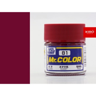 สีสูตรทินเนอร์ c81 mr.color russet ( สีแดงสด )