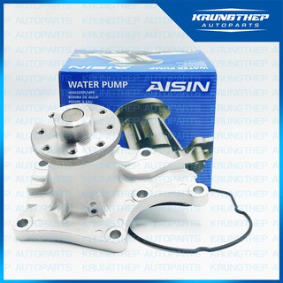 ปั้มน้ำ TFR เครื่อง 4JA1, 4JB1 2.5L/2.8L (WPG-001LV) AISIN ปั้มน้ำรถยนต์