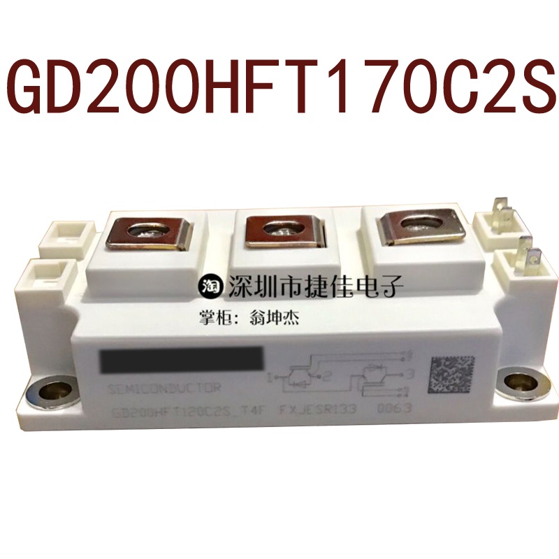 BH GD100HFT170C2S GD200HFT170C2S สินค้าในสต็อก