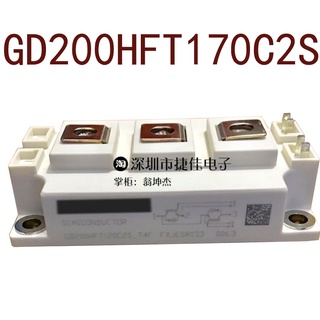 Sz GD100HFT170C2S GD200HFT170C2S รับประกัน 1 ปี {รูปถ่ายคลังสินค้า}