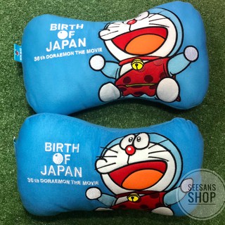 (1คู่)SALE!!!!  หมอนรองคอในรถ ลายDORAEMON โดเรม่อน แพ๊คคู่ ลิขสิทธิ์แท้  ใบใหญ่ๆ