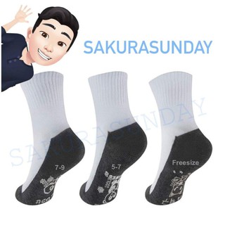 [ยกโหล] ถุงเท้านักเรียน ขาวพื้นเทา มีกันลื่น​ socksy เนื้อหนา