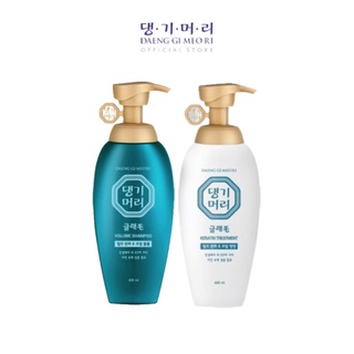 DAENG GI MEORI Glamo Volume Shampoo Treatment แชมพู ทรีทเม้นท์ แทงกีโมรี แกลมโม (รุ่นเขียว)