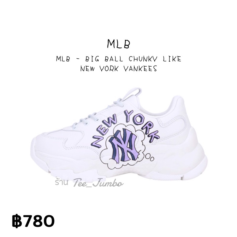 MLB Shoes ถูกที่สุด พร้อมโปรโมชั่น ก.ค. 2022|BigGoเช็คราคาง่ายๆ