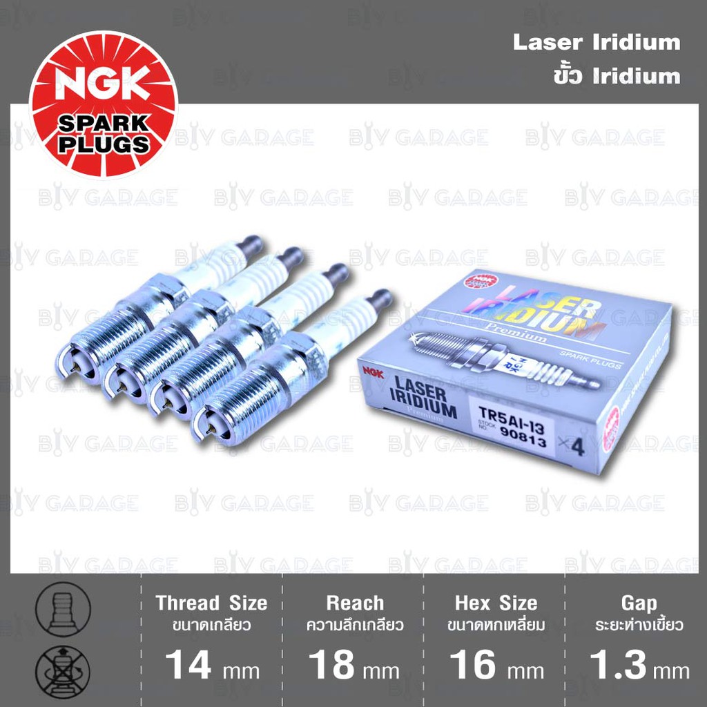 NGK หัวเทียน Laser Iridium ขั้ว Iridium TR5AI-13 4 หัว ใช้สำหรับ Mazda Tribute เครื่อง 2.3L [L3VE] -