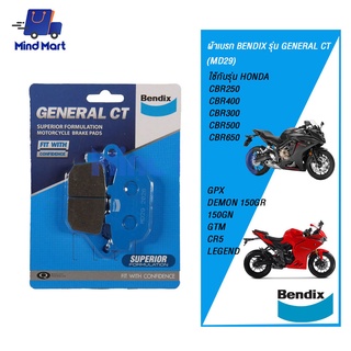 ผ้าเบรกมอเตอร์ไซค์ BENDIX รุ่น GENERAL CT HONDA/GPX (MD29)