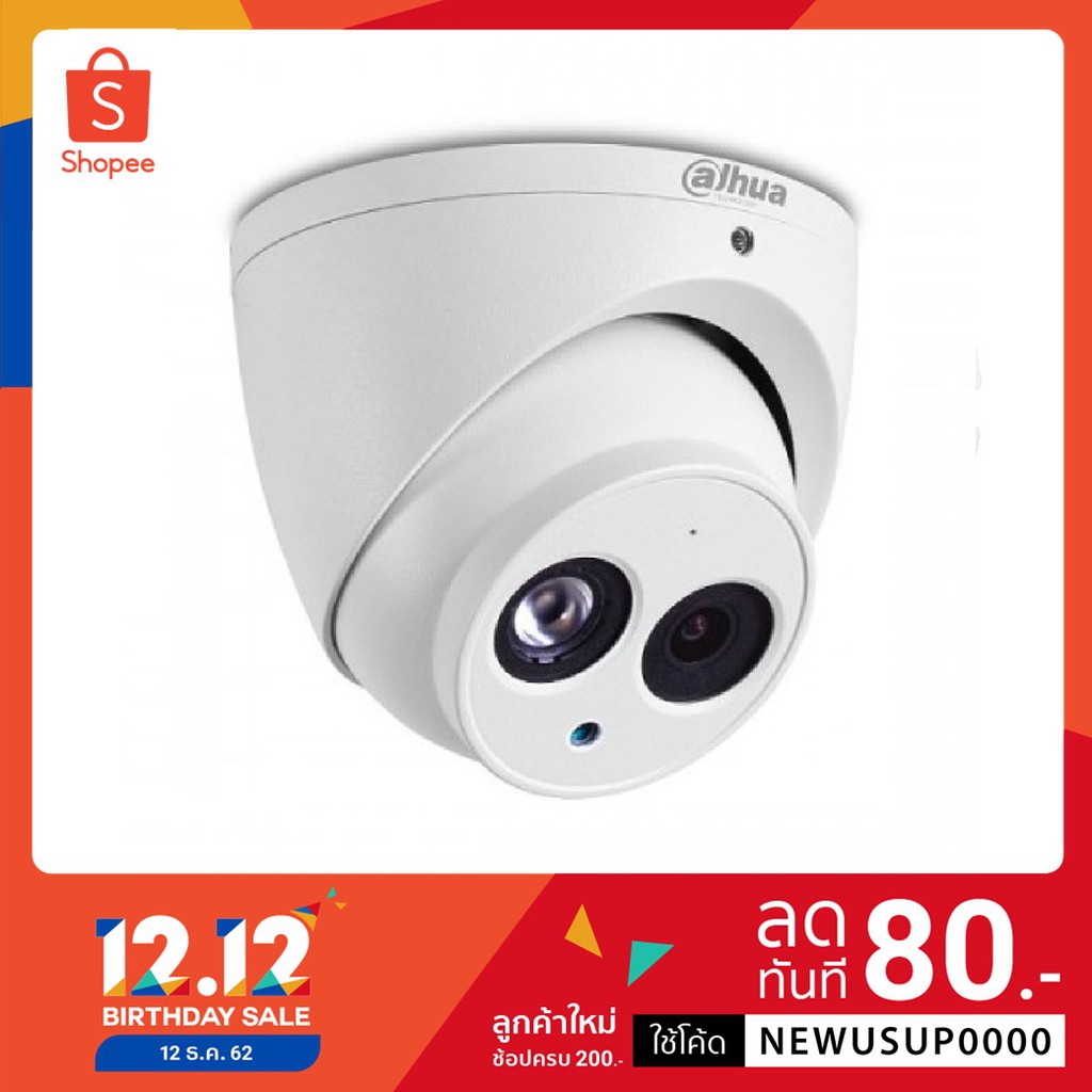 DAHUA กล้องวงจรปิด รุ่น HAC-HDW1400EM-A