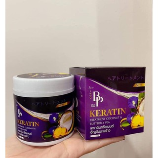 BP Keratin บีพี ทรีทเม้นท์เคราตินสด อัญชันมะพร้าว