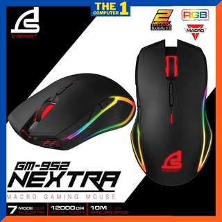 SIGNO E-Sport NEXTRA Macro Gaming Mouse รุ่น GM-952 (Black) (เกมส์มิ่ง เมาส์)