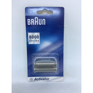 อะไหล่เครื่องโกนหนวด BRAUN สินค้าใหม่ Old stock ผลิตและนำเข้า จากเยอรมัน