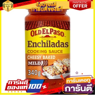 ✨ฮิตสุด✨ Old El Paso Enchilada Sauce 340g 🚚💨พร้อมส่ง!!