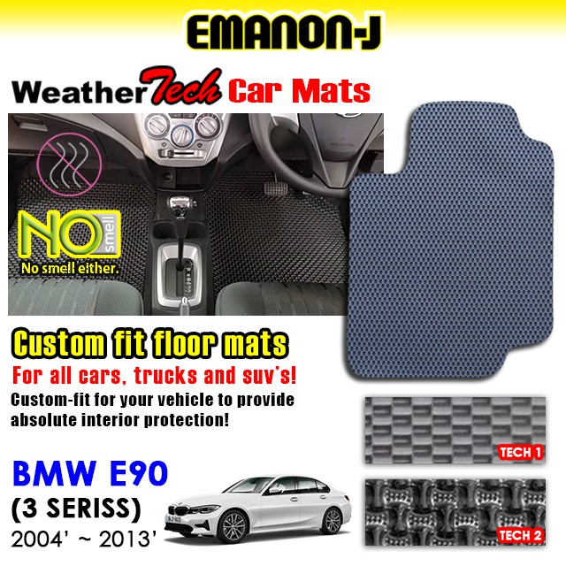 Emanon-J Weather Tech สําหรับ BMW E90 2004 - 2013 พรมรถยนต์ (3 ชิ้น)