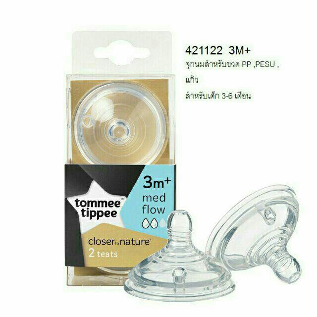 tommee tippee advanced anti colic medium flow teats
