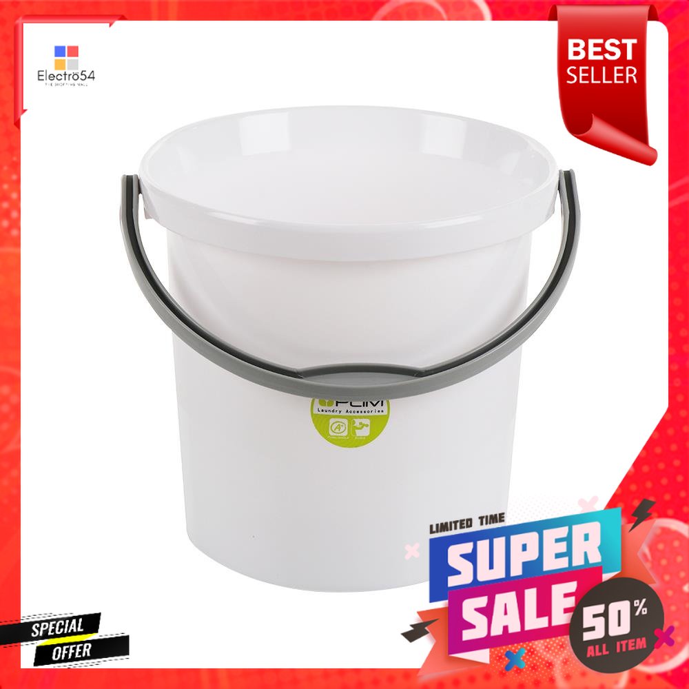 ถังน้ำกลมปากเท PLIM 17ลิตร (4.5gl) สีขาวROUND BUCKET PLIM 17L (4.5GL) WHITE