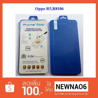 ฟีล์มกระจก(กันแตก) Oppo R5 R8106,8107