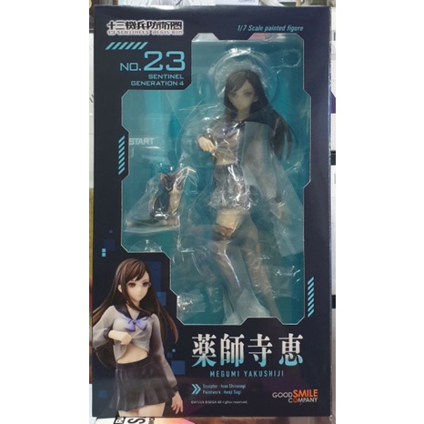 13 Sentinels Aegis Rim Megumi Yakushiji 1/7