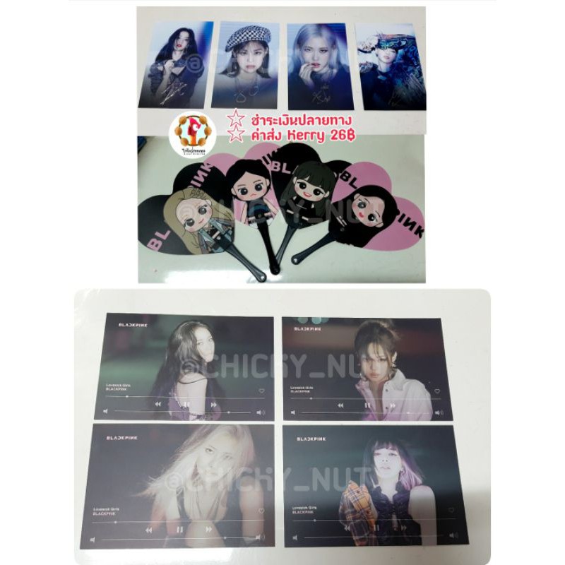 [ BLACKPINK ] พร้อมส่ง❗ YG select TH ไทย - THE ALBUM ของแถม โปสการ์ด พัด จีซู เจนนี่ โรเซ่ ลิซ่า BOR