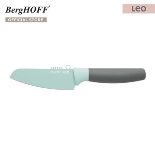 BergHOFF มีดปอกผักผลไม้สแตนเลสพร้อมที่ขูดผิว รุ่น Leo  คมดีเยี่ยม 11 ซม.สีเขียวมิ้นท์ 3950107