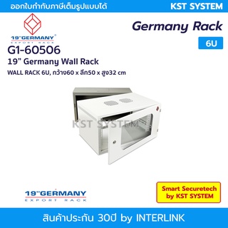 Germany G1-60506 Wall Rack 6U