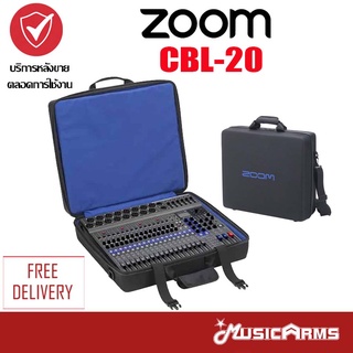 ZOOM CBL-20 CARRYING BAG FOR L-20/L-12 กระเป๋าเก็บอุปกรณ์