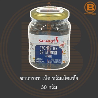 ซาบารอท เห็ด ทรัมเบ็ตแห้ง 30 กรัม Sabarot Dried Trumpet Mushroom 30 g.