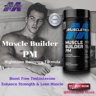 💊MUSCLETECH Muscle Builder PM, Nighttime Recovery Formula ช่วยฟื้นฟูและเสริมสร้างกล้ามเนื้อ สูตรกลางคืน(90 แคปซูล)