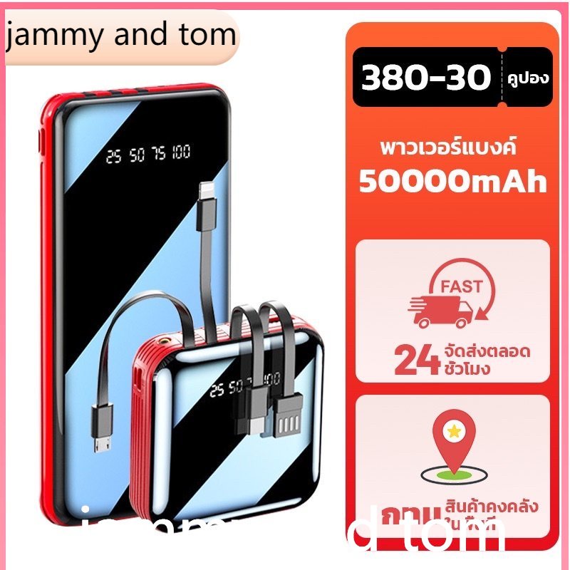 พาวเวอร์แบงค์ พาวเวอร์แบงค์ Type C พาเวอร์แบงค์ Power Bank เพาเวอร์แบงค์ Powerbank เพาว์เวอร์แบงค์ P