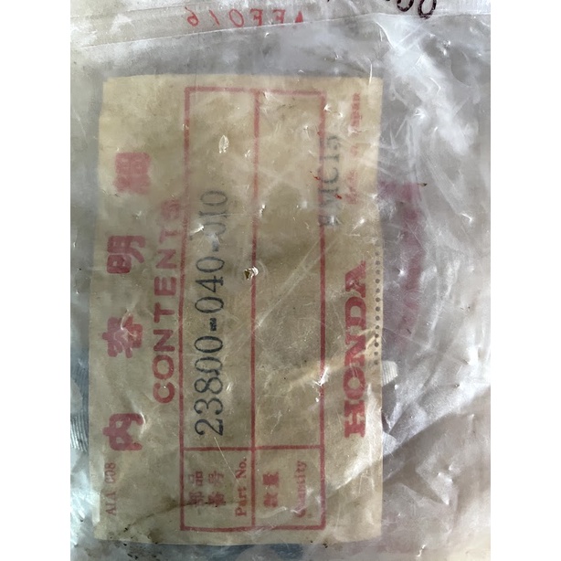 SPROCKET FR C70/GB0/EX5 420-14 ORIGANAL 100%