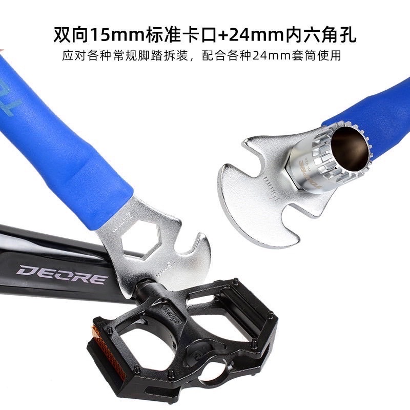 TOOPRE เครื่องมือถอด-ใส่บันไดเบอร์ 15MM และ ใส่บล๊อกขนาด 24MM