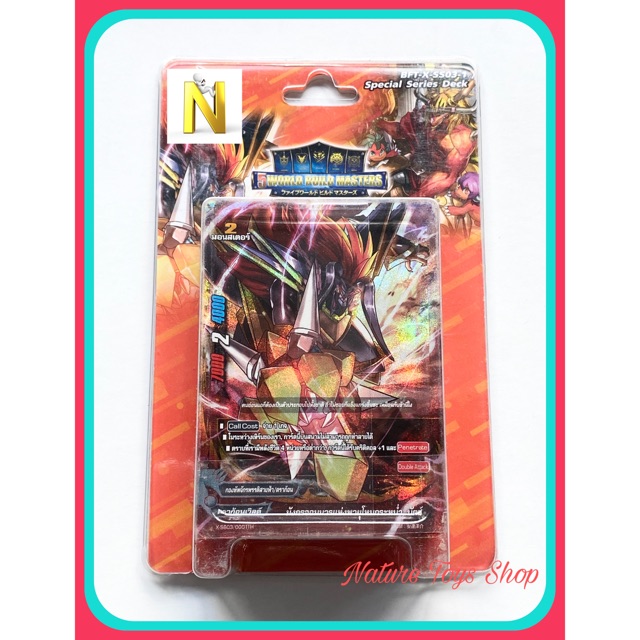 Buddy Fight BFT-X-SS03-1 ภาคที่ 4 ชุดที่ 6