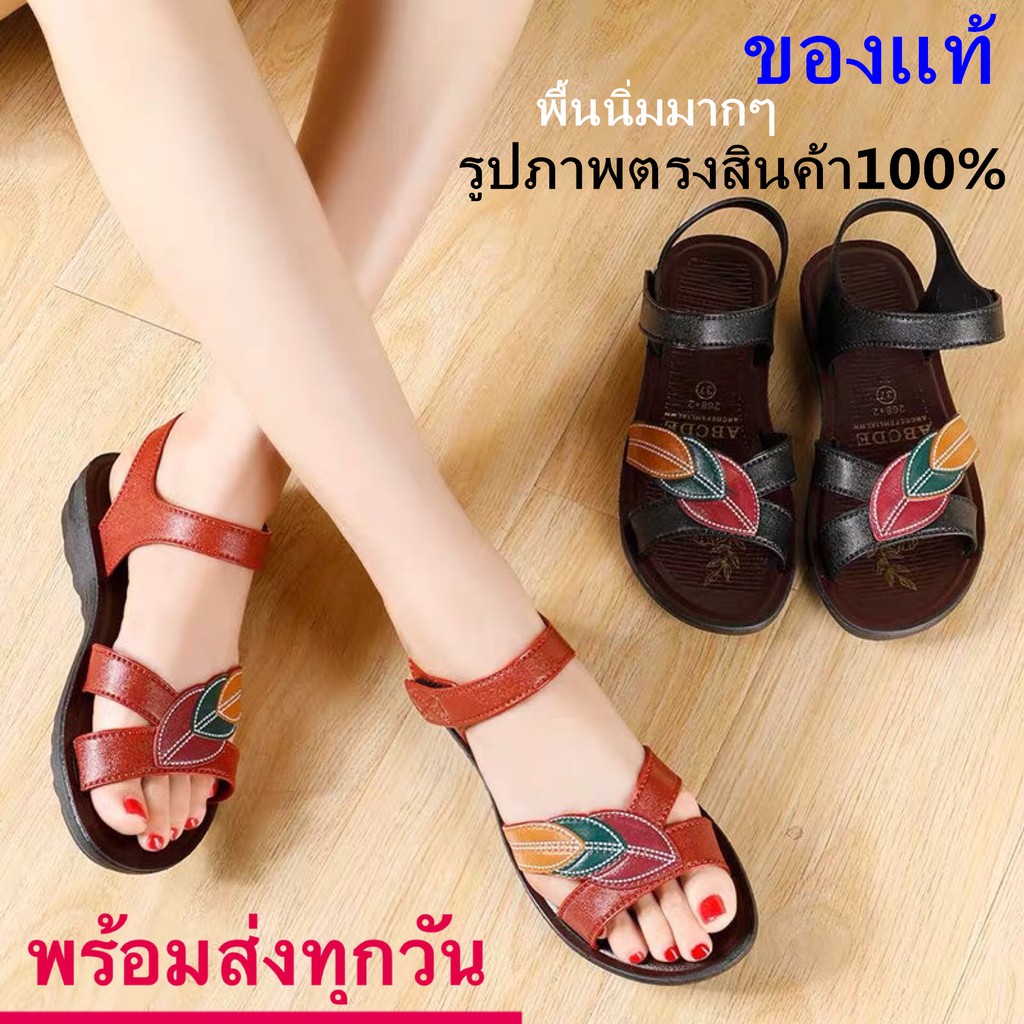 รองเท้าใบไม้ รัดส้น ใส่สบายเท้า พื้นยางกันลื่น คุณภาพดี 268size36-42（แนะนำให้ซื้อเพิ่ม1เบอร์）