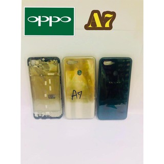 ชุดบอดี้เคชหลัง OPPO A7  สินค้ามีของพร้อมส่ง