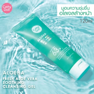 เจลล้างหน้า ว่านหางจระเข้ FRESH ALOE VERA SOOTHING CLEANSING…