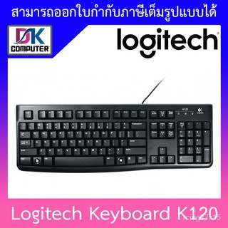 Logitech Keyboard คีย์บอร์ด รุ่น K120 USB PH5v